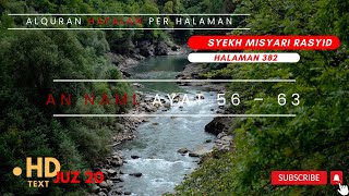 Halaman 382 (Juz 20) Semaan Al Quran An Naml Ayat 56 – 63 Syeikh Misyari Rasyid Al-’Afasi