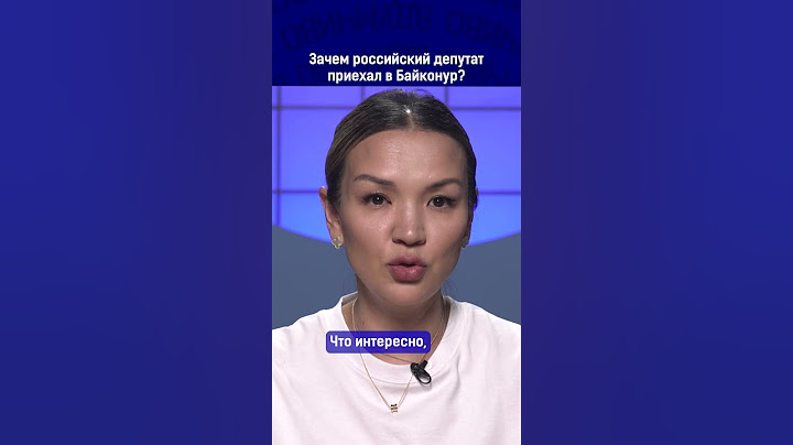 Полный выпуск по ссылке в комментариях. Зачем Затулин приехал в Байконур?