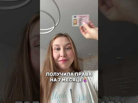 успела до родов #обзор #vlog #беременность #сребенком #учитель