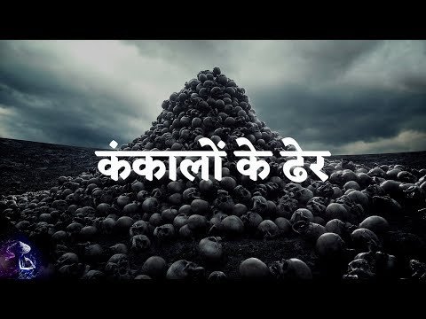 Video: Roopkundi Järv. India - Alternatiivvaade