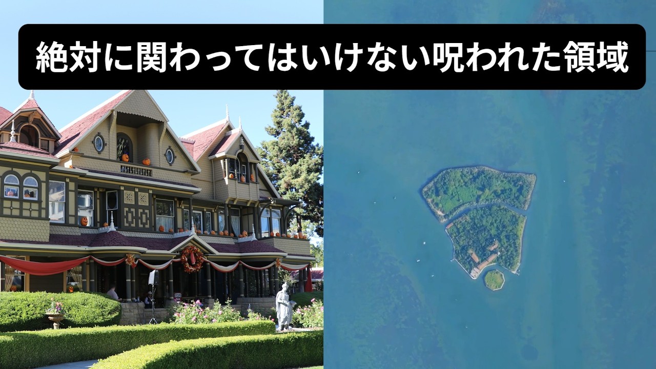 絶対に関わってはいけない領域…グーグルアースで見る世界の入ってはいけない呪われた場所たち