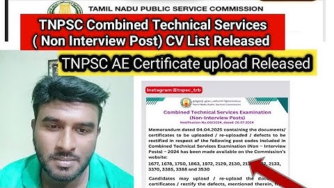 TNPSC Combined Technical Services Exam (Non Interview Post) Certificate upload Released