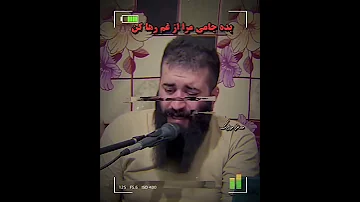 چنگیز شیروانی محلی شروه غلامرضا فردی خواه غلامرضا خردی خواه کاری از پیج اینستاگرام مسافر موزیک 