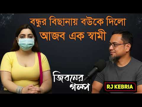 জীবনের কঠিন বাস্তবতাযা সবাই জানে নাএকবার শুনলেই ভাববেন