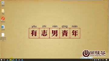 117 尚硅谷 React全栈项目 使用redux调试工具