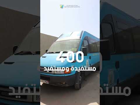 دوي الاحتياجات الخاصة في حالة التمدرس لسنة 2025