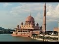Putrajaya Malaysia | Путраджая Малайзия