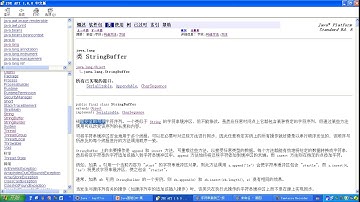 day17 11 API StringBuilder 和StringBuffer的区别