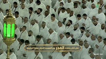 سورة الصف للشيخ عبدالله الجهني ٣٠ شوال ١٤٤٤