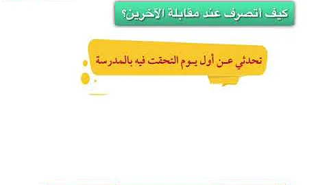 اتصرف من امي ابتدائي المنزل اذا ثالث خرجت كيف روايــــــــــــــــــة الحـــــــــــب