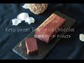 低糖質Terrine au chocolat