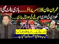 Imran Khan's Big Surprise. The game has turned | December | Latest Predictions by Dr M Ali