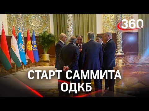 Владимир Путин удалённо принимает участие в заседании лидеров ОДКБ