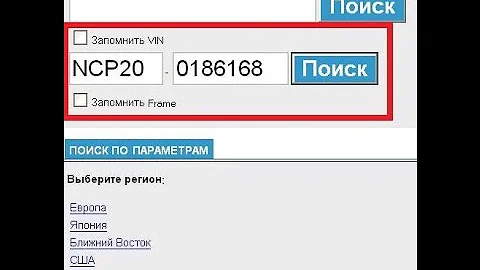 Как определить дату выпуска японского авто с правым рулем (советы от РДМ-Импорт)