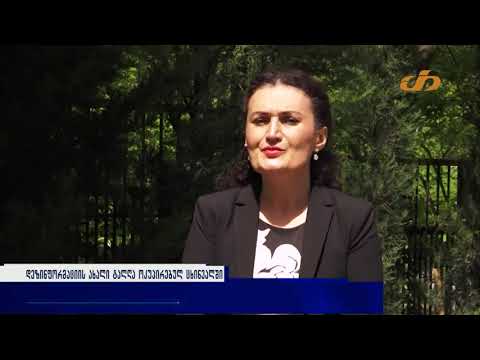 COVID 19 INFO ,,თრიალეთის\" სპეციალური საინფორმაციო გამოშვება (07.05.2020)