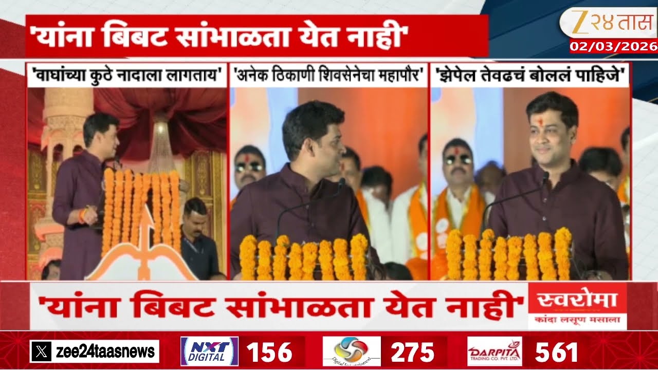 Shrikant Shinde Taunted And Target Ganesh Naik | श्रीकांत शिंदेंचा गणेश नाईकांना टोला | Zee24Taas