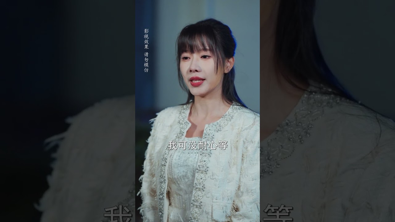 重生復仇：揭秘繼母司機的陰謀！