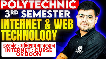 Internet and web technology class | computer science and IT 3rd semester | polytechnic | #astechnic