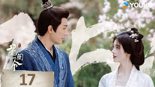 ENGSUB【In Blossom】EP17 | Romantic Costume | Ju Jingyi/Liu Xueyi/Wu Jiayi/Li Geyang | YOUKU