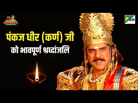 Karna Mahabharat Best Videos