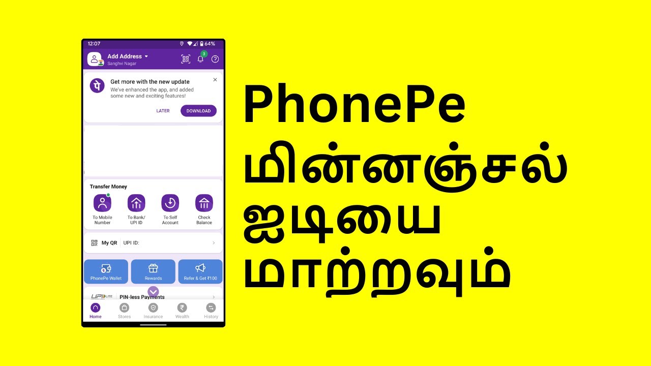 PhonePe Email ID How To Change Email ID In PhonePe YouTube phonepe-email-id-how-to-change-email-id-in-phonepe-youtube