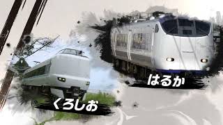 【＜公式＞JR西日本】大阪駅（うめきたエリア）開業記念動画