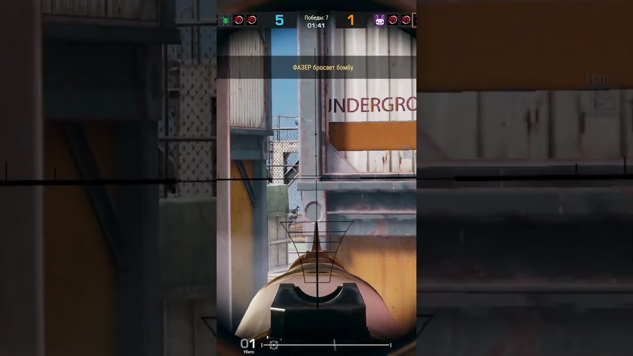 Battle Teams2 Подрыв 