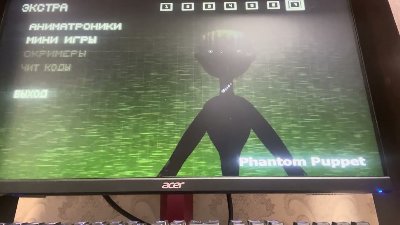 Получил хорошую концовку в игре пять ночей с Фреди 3