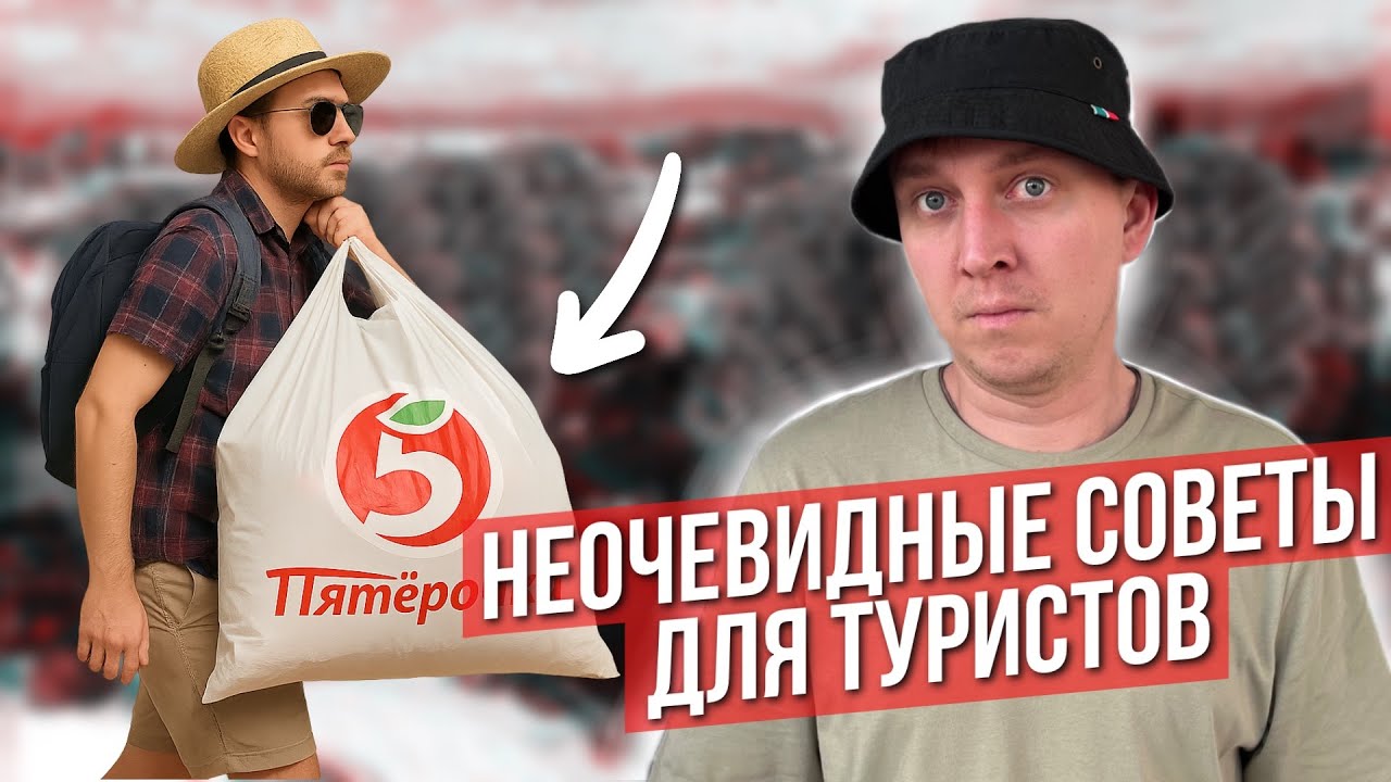 10 советов туристам на Хайнане и в Санья! Это упростит ваше путешествие