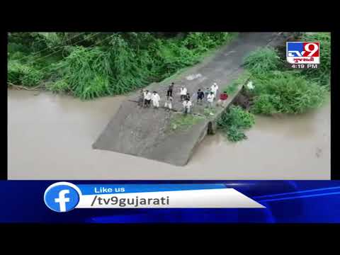 Bridge collapse due to heavy rain in Keshod, Junagadh | Tv9GujaratiNews