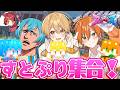 【ストリヌ】就活はじめます！！【マイクラ】【るぅと／すとぷり／STPR Family】