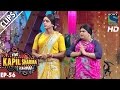 Rinku Devi and Santosh Meet Mithoon -The Kapil Sharma Show-Ep.56-30th Oct 2016