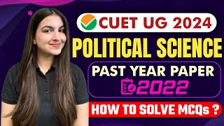 CUET UG Political Science | Past Year Paper 2022 | PYQs Solution 🔥| How to solve MCQ easily?✅ #cuet