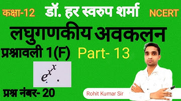 Differentiation Ex 1F Part 13/Class 12 Maths Logarithmic Differentiation/In Hindi/Rohit Kumar Sir