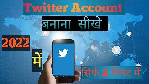 Twitter account kaise banaye । How to create Twitter account o 2022