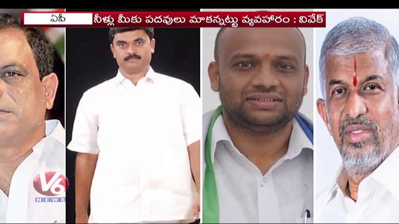 telugu news websites AP Govt Finalised List Of TTD Members , 8 From AP, 7 From TS | V6 Telugu News