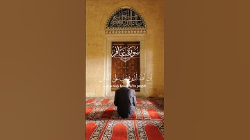راحة نفسية استمع الي سورة غافر #اكسبلور #قرآن #القزابري #لايك #تيك_توك #اكسبلورر #المصحف #ترند