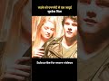 56 #movie #shorts #hindi #southmovie