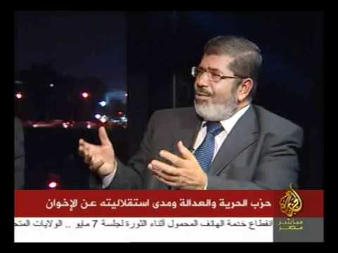 حزب الحرية والعدالة ومدى استقلاليته عن الإخوان