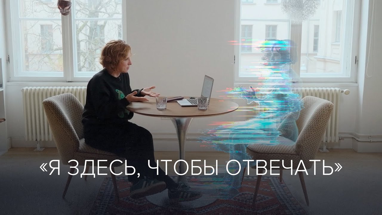 Первое интервью с Искусственным Интеллектом на русском языке в «Скажи Гордеевой»