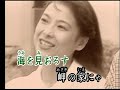 天草かたぎ   天草二郎   カバー 王瑞德