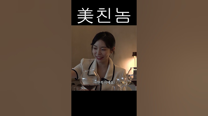 이런 남자, 소개팅 가능?