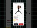 ONLY 47 RUPEES MA TRIPOD 😱 || Deo dap vs meesho||  #deodap #meesho#viralvideo