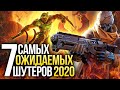 План на год. Лучшие шутеры 2020 года. Doom Eternal, Serious Sam 4, Halo Infinite