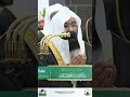 Powerful Dua by Sheikh Sudais for Palestine : Prayers of Hope and Unity from Masjid al Haram