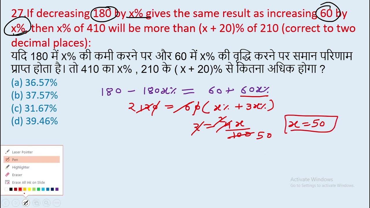27.If decreasing 180 by x% gives the same result as increasing 60 by x - The Result Of Increasing X By 400 Is 60