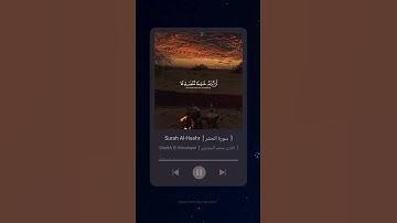 #سورة_الحشر #محمد_المنشاوي #القرآن_الكريم #elminshawi #quran #explore #deen #muslim #tiktok