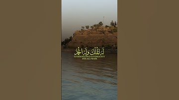 أجمل الدعاء #افغانستان#تلاوة_مؤثره#تلاوة_نادرة_لاول_مرة#ياسر_الدوسري#ماهر_المعيقلي#العراق#السعودية