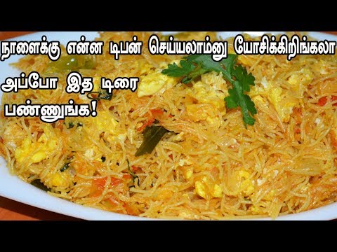 egg-semiya-recipe-in-tamil|muttai-semiya-recipe|vermiceli-egg-seva|முட்டை-சேமியா