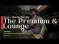 Tren The Premium &amp; Lounge - Cusco Machu Picchu | Perú Vip 🇵🇪
